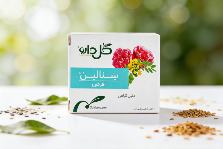 بسته بندی قرص سنالین برای لاغری